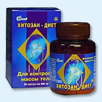 Хитозан-диет капсулы 300 мг, 90 шт - Гвардейск